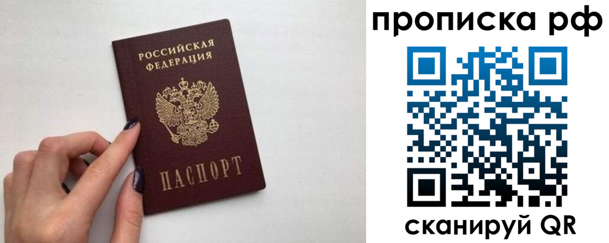миграционный учет в Кулебаки