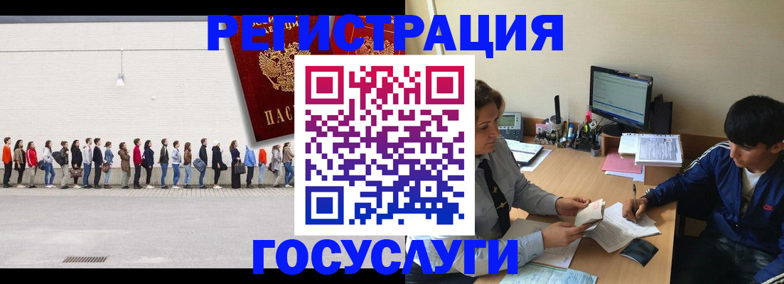 прописка для школы в Кулебаки