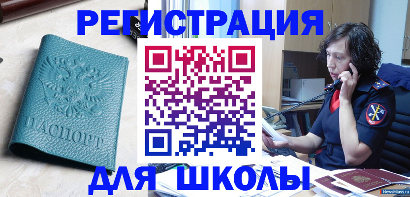 прописка поиск в Кулебаки